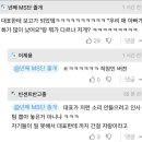 최악의 무신사 면접 그 이후 썰.x 이미지