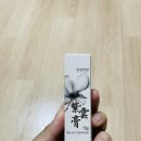 소사도원한의원 이미지