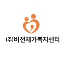 ㈜벡스코(오디토리움)