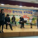 시흥초등학교 이미지
