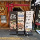 노원-상계-노원-(저)002010 | 노원 상계역 불암산 맛집 팔각도 상계점 닭목살 닭똥집 추천