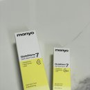 대상(주) 순창공장 - 15377 | 글루타치온토너 추천! 마녀공장 글루타치온 7 다크스팟 토너&세럼 올리브영추천템 후기