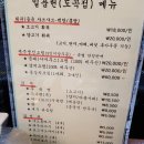일품헌 이미지