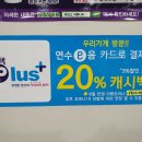 커브스송도클럽