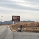 땅끝기와집 | 백포저수지 철새와 공재고택