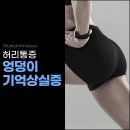 도시기억상실증 이미지