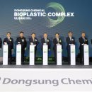 동성산업가스 이미지