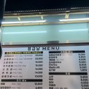 [공지] 야당 회식장소 추천 갈비 맛집 봉급날 방문 후기