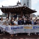 못골골목시장 이미지