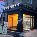 밀면돼지 이미지