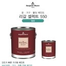 영남페인트 - 김해시 가락로 122 | 영남페인트