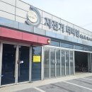 삽교천길 이미지