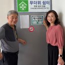 조원경로당 이미지