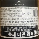 펠리체빈 이미지