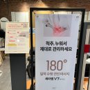세라젬 신세계백화점 대구점 이미지