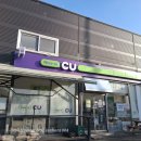 씨유 북여주만남의광장점 이미지