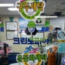 영통세탁소 이미지