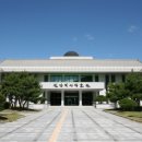 진안역사박물관 이미지