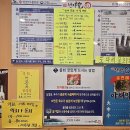 천자물회 - 포항시 남구 호미로 215-2 | 맛집] '천자물회' 🐟 3년 만에 재방문 ! 변함없는 살얼음 폭포 '천자물회' 커플스페셜 후기 (주차/내돈내산)