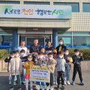 도솔어린이집 이미지