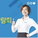 사파동219 이미지