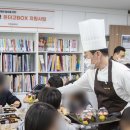 나눔플러스 지역아동센터 이미지