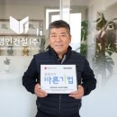 영인건설(주)