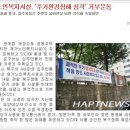 복지아파트 이미지