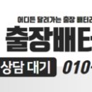 구일카센타