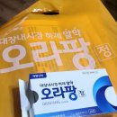 빈센트약국 이미지