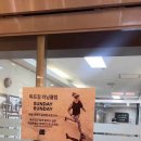 파프짐 도곡점 이미지