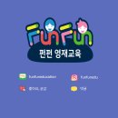 Funit(펀잇) 이미지