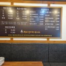 청년감자탕순대국 김해삼계점