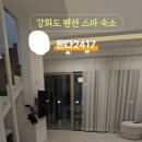 온다2417 이미지