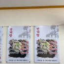 금산반계탕 | 경산압량맛집 금산반계탕 경산삼계탕 반계탕 신반계탕 내돈내산 후기