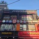 성수 건대입구역 안경전문점 추천! 으뜸50안경 건대2호점에서 안경 맞춘 후기!