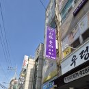 신의손 | 천안마사지 추천 신의손 두정동마사지 스포츠마사지 후기 불당동마사지 인기샵