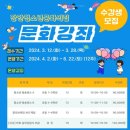 장안청소년문화의집 이미지