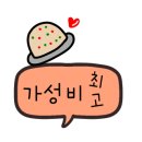 남해월포펜션