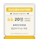 씨게이트압구정어학학원 네이버블로그