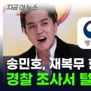 복무대로