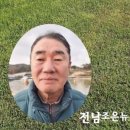 장성잔디생산자영농법인 이미지