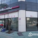 한백정보통신