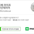 부발보건지소 이미지