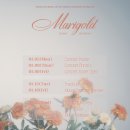 정효빈 (Jeong Hyo Bean) 1ST EP ALBUM CONTENTS SCHEDULE 🧡 이미지