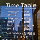 유워시 분당 판교 센터 | [성남/판교] 독일 로하스모 판교센터에서 직장인 분당 탈모관리 후기
