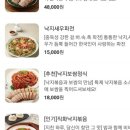 용호동낙지홈플러스북 이미지