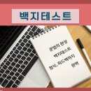 끝장영어학원