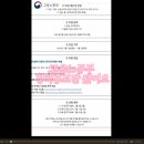 고용노동부이천고용센터 | 제18기 고용노동부 정책홍보단 최종 합격 후기 &amp; 꿀팁✨/발대식 후기