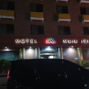 무주이리스모텔 이미지